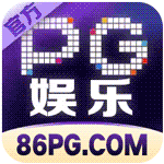 PG电子